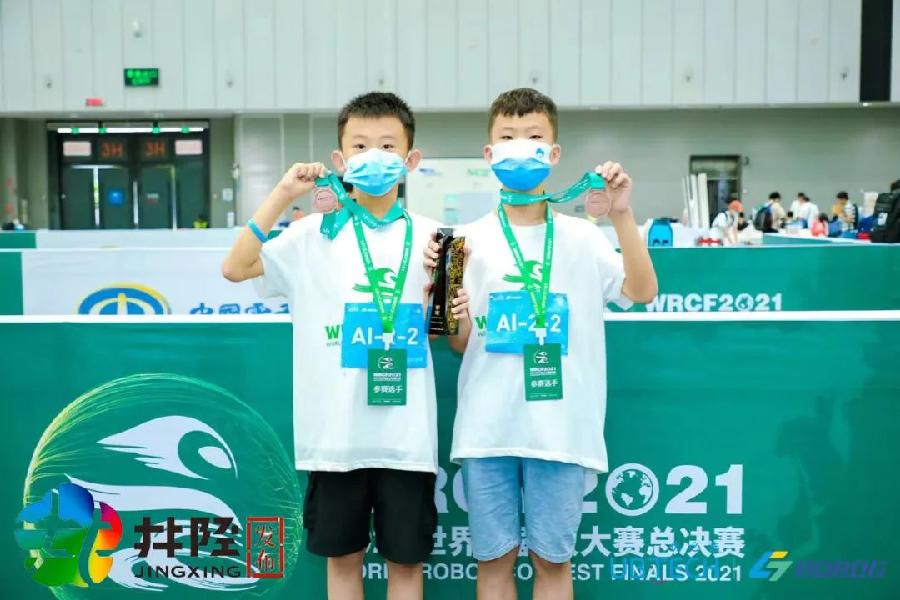 井陉县参赛队获世界机器人大赛季军(图2)