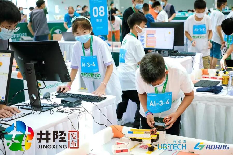 井陉县参赛队获世界机器人大赛季军(图4)