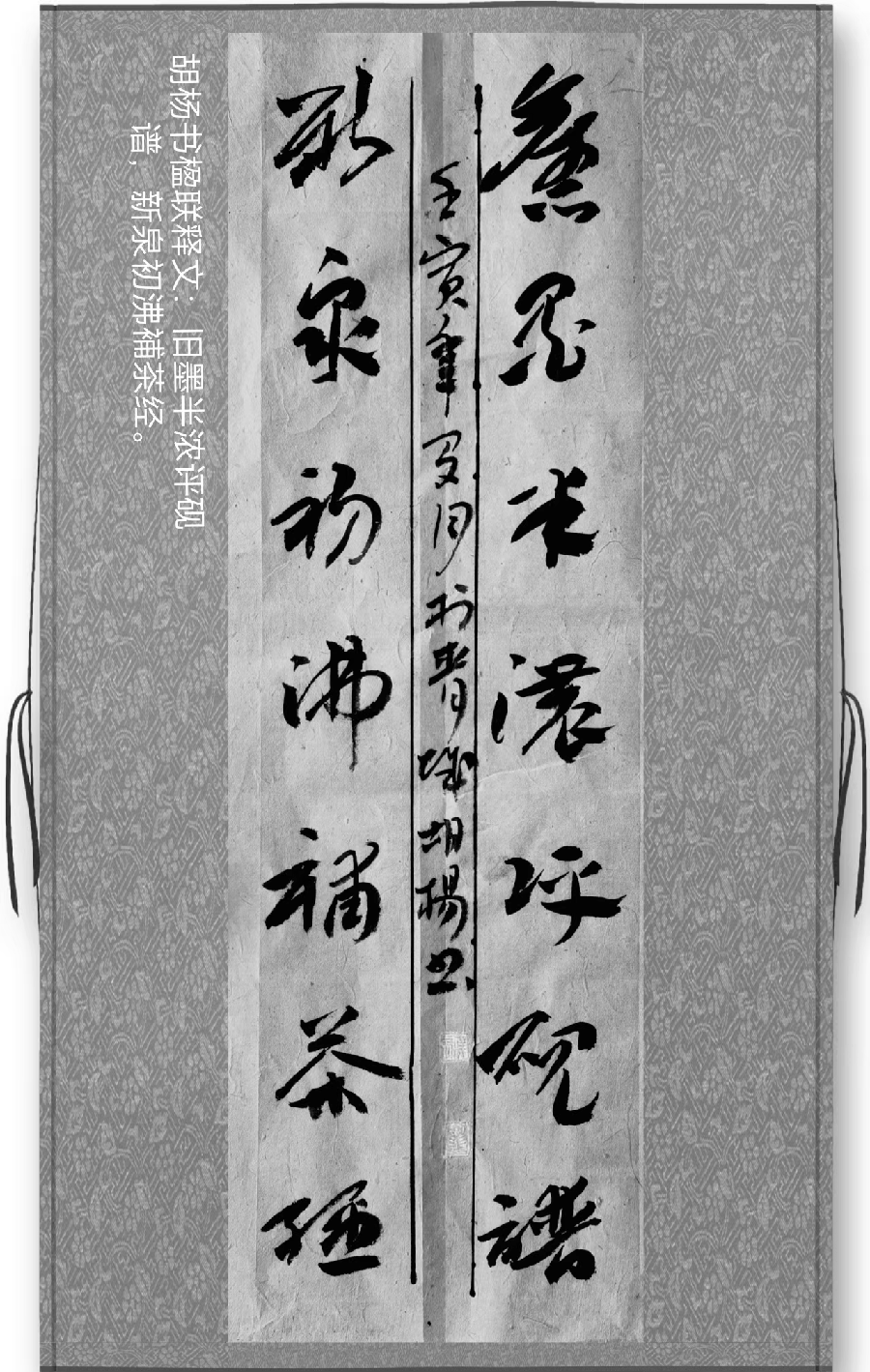 【诗词书画群英社】综合刊第46期(图22)