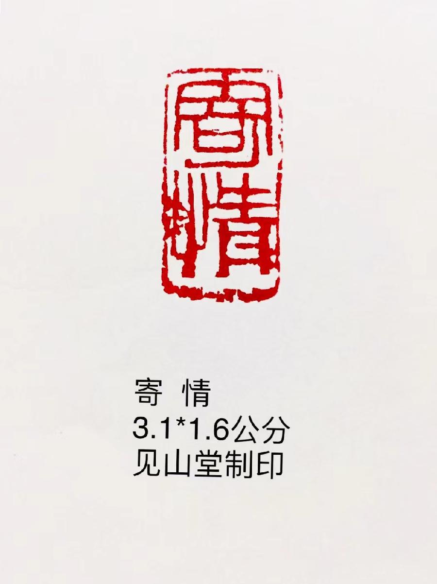 【诗词书画群英社】综合刊第46期(图34)