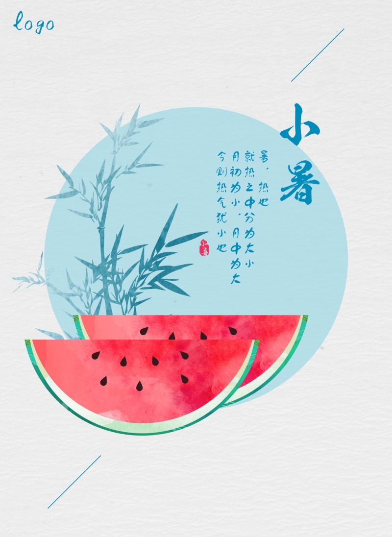 【诗词书画群英社】综合刊第46期(图9)
