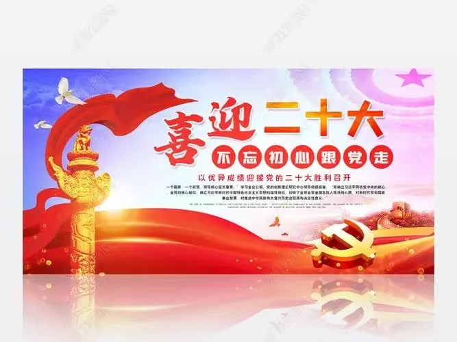 【诗词书画群英社】综合刊第46期(图14)