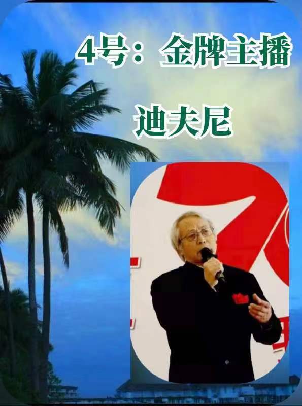【雅诗总会】艺术家萧宽题写世界品牌《华商国医堂》并赋诗《国医宣言》（图12）