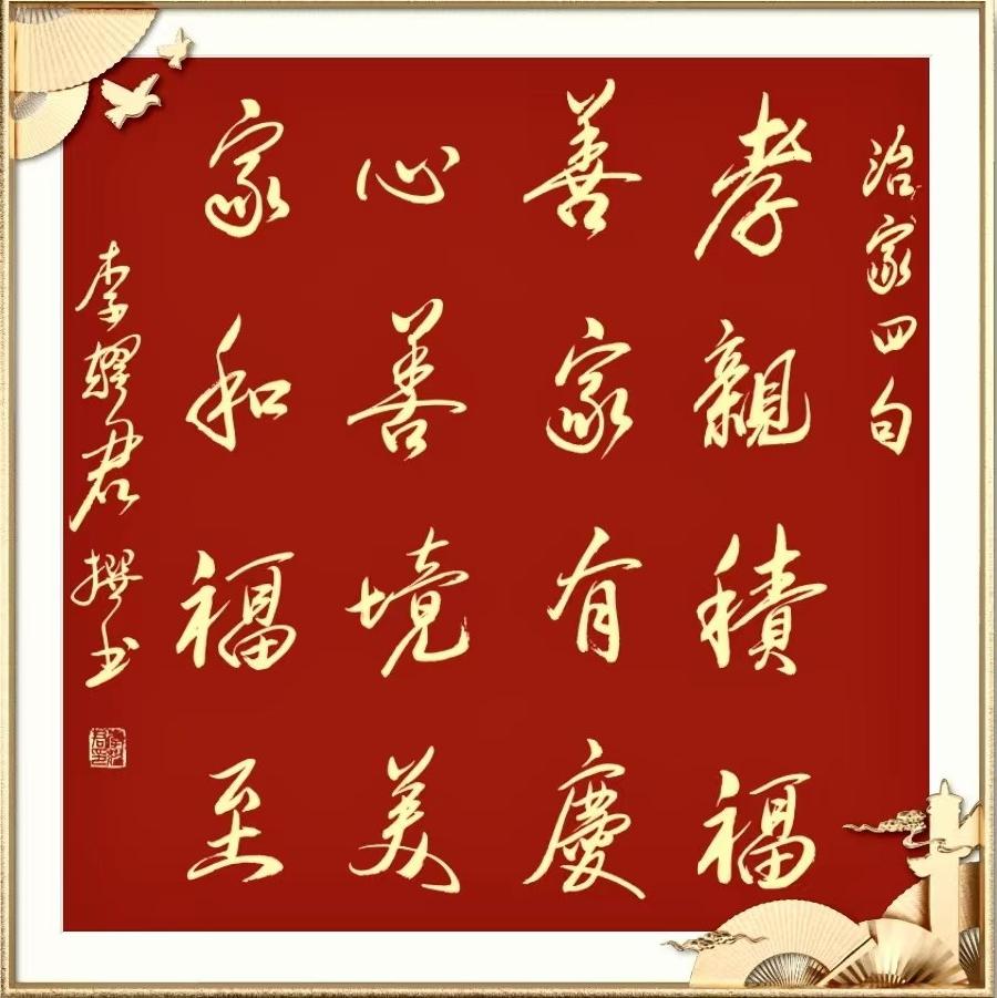 【诗题红叶•宏红诗社】《茶禅》‖作者/主播: 宏红‖审核:灿灿(第1期)（图7）