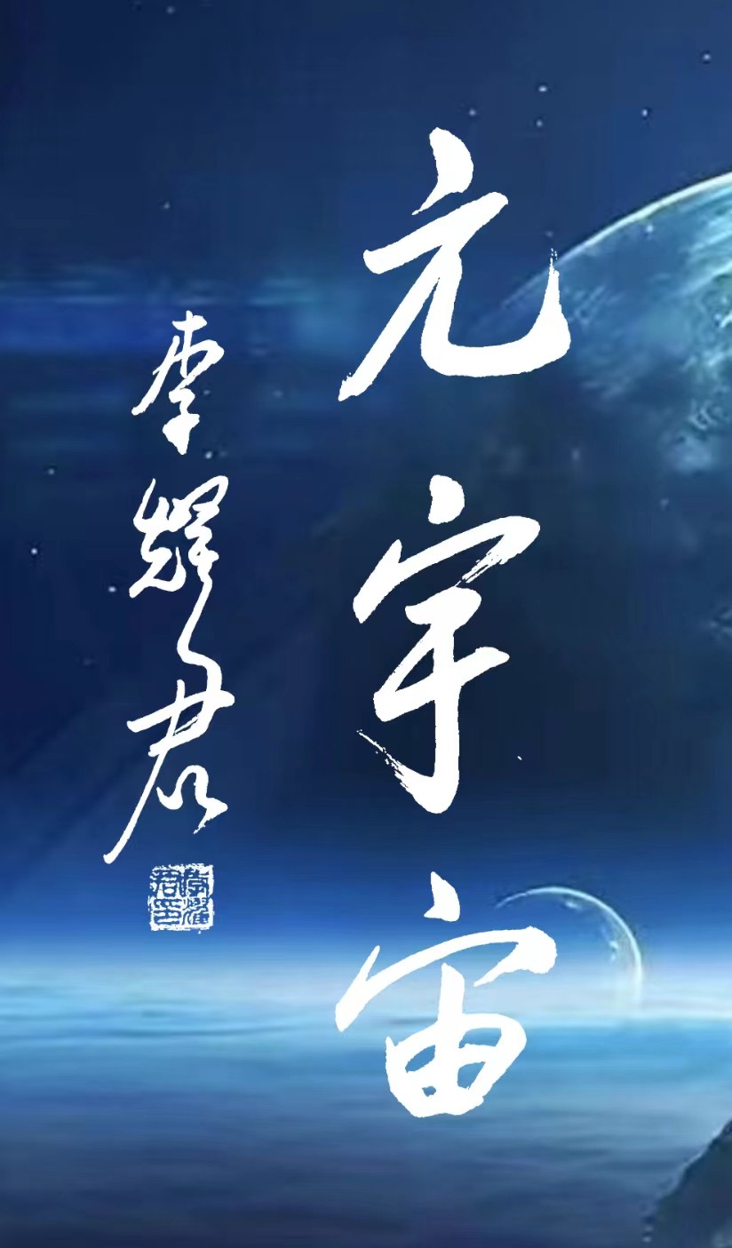 【诗题红叶•宏红诗社】《茶禅》‖作者/主播: 宏红‖审核:灿灿(第1期)（图16）