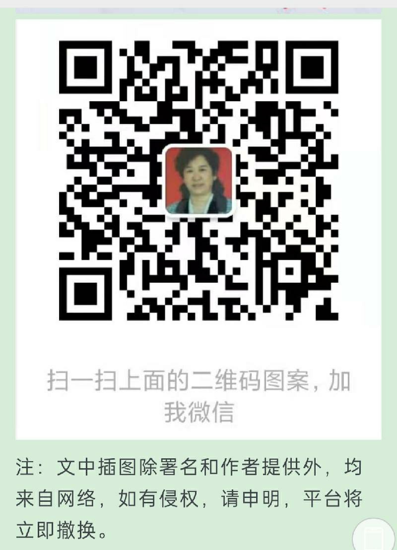 【诗词书画群英社】综合刊第46期(图41)