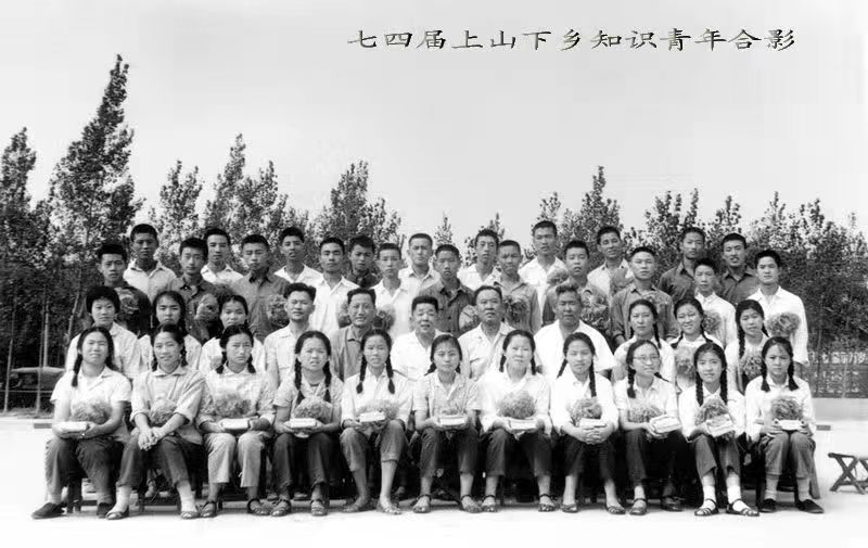知青岁月～诗 || 吕志学（图2）