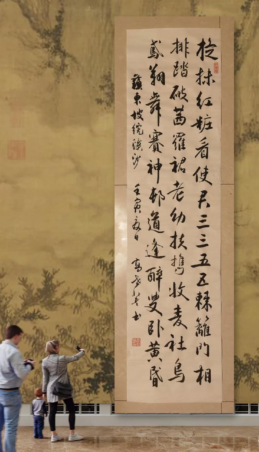 【诗词书画群英社】综合刊第46期(图25)
