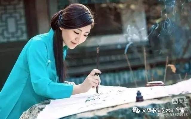 做一个让人“赏心”的女人 文/晚渡 书法/晚渡