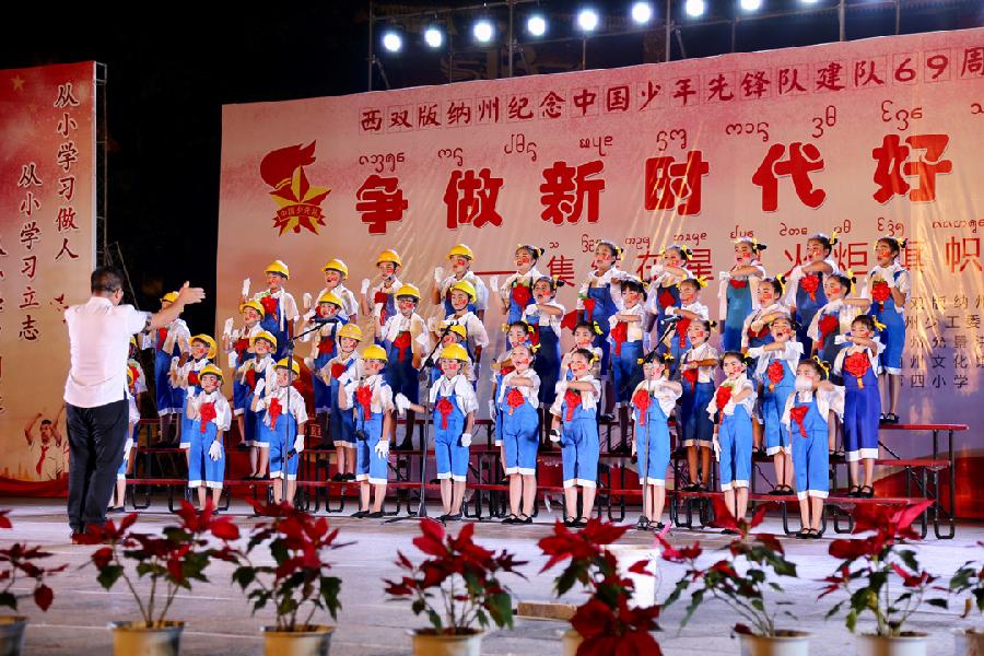 云南西双版纳允景洪小学:以“美”育人 春风化雨(图4)