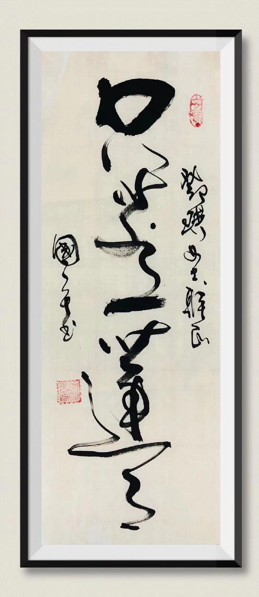 只若一莲月(外一首)文:邓瑛(德)孙建军(中)诵:爱华声(中)李菲菲(英)德国总社【世界诗人名人展】(图4)