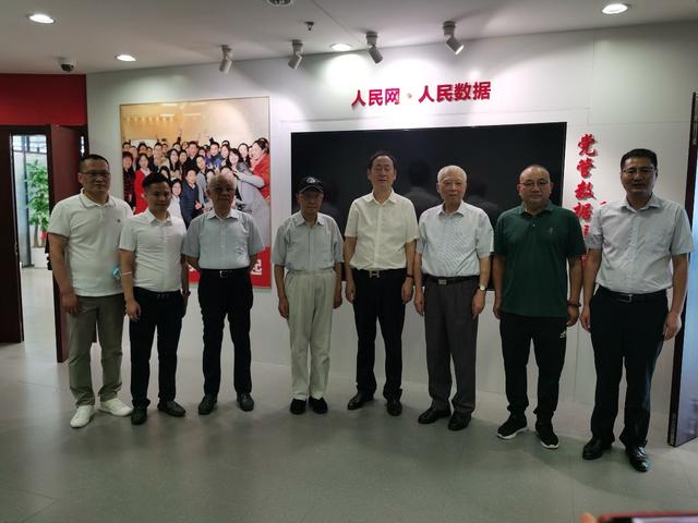 开心茶坊“优化营商环境+创新商业模式”专家研讨会在京召开（图3）