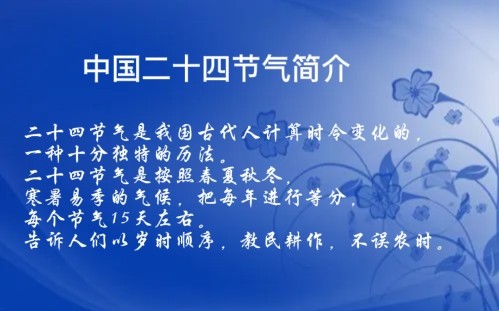 石志华诗歌作品【节气专刊】诵读悦读诗苑朗诵艺术团主播团队（图2）