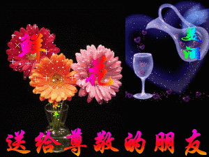 【齐鲁风】推介粟未卜先知票（湖南株洲丿《薄雾情诗》外四首请欣赏（图12）