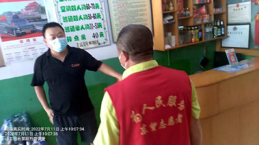 志愿不惧酷暑 助力核酸检测(图5)