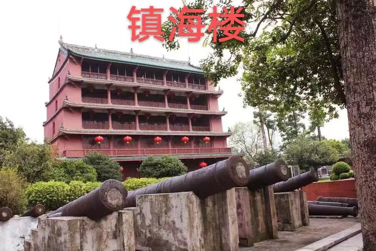 萧锦良赋粤惠河古名楼专辑第247期(图3)