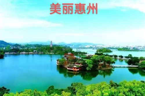 萧锦良赋粤惠河古名楼专辑第247期(图6)