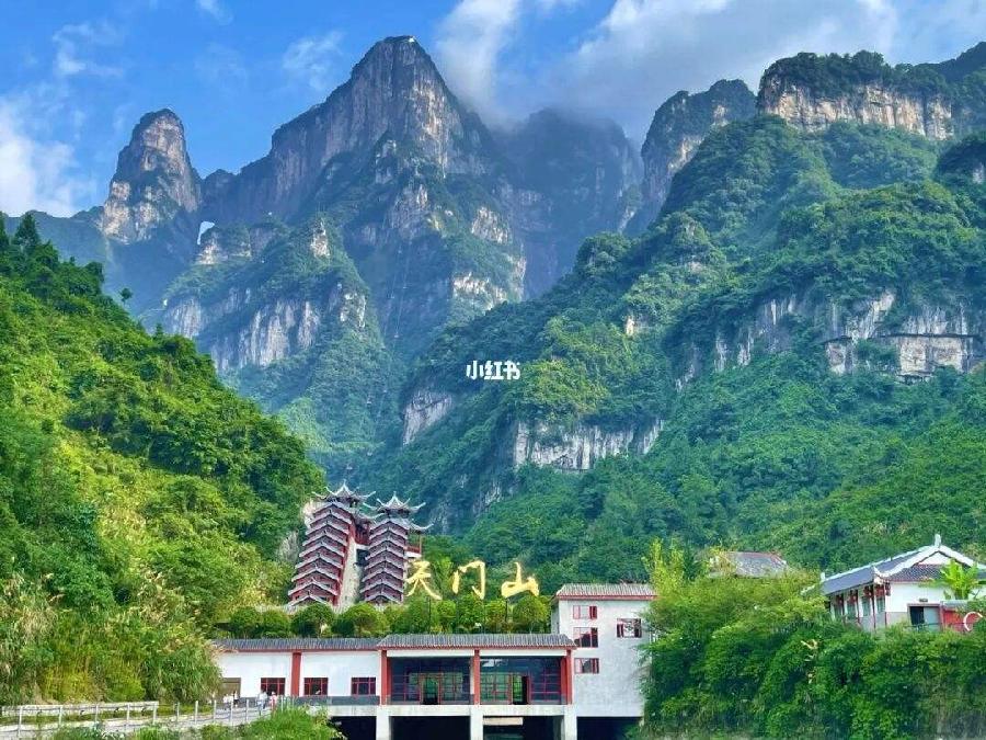 巜张家界天门山》邓中华(江西)【冰心文化传媒】主编 冰心(图3)