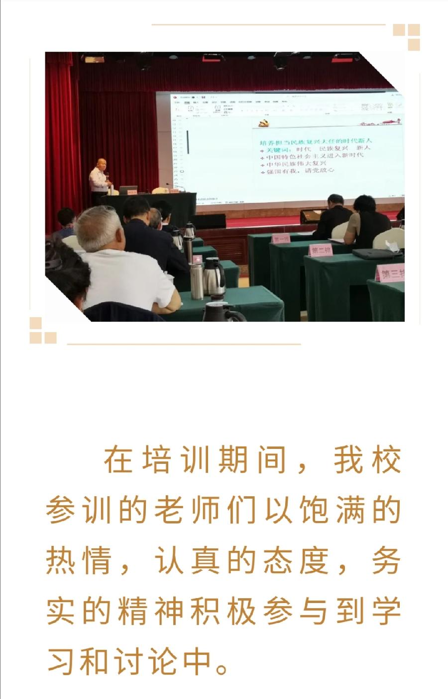允景洪小学代表西双版纳州赴昆交流“传承优秀传统文化 营造文化育人环境”（图5）
