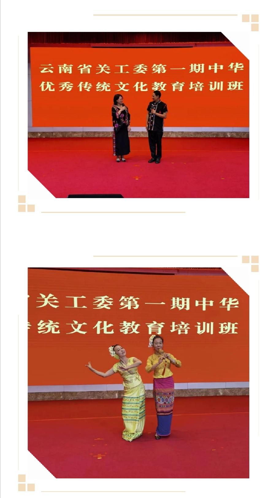 允景洪小学代表西双版纳州赴昆交流“传承优秀传统文化 营造文化育人环境”（图10）