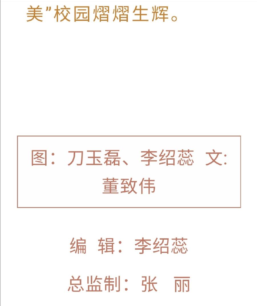 允景洪小学代表西双版纳州赴昆交流“传承优秀传统文化 营造文化育人环境”（图14）