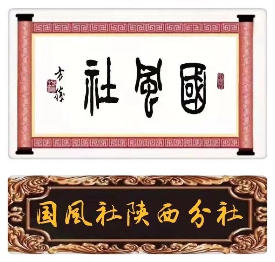 【中医文化专集】张富贵：七律•读神医扁鹊《玉龙歌》有感两首*北京头条•西安头条•都市头条发布！