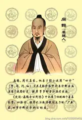 【中医文化专集】张富贵:七律•读神医扁鹊《玉龙歌》有感两首*北京头条•西安头条•都市头条发布!(图3)