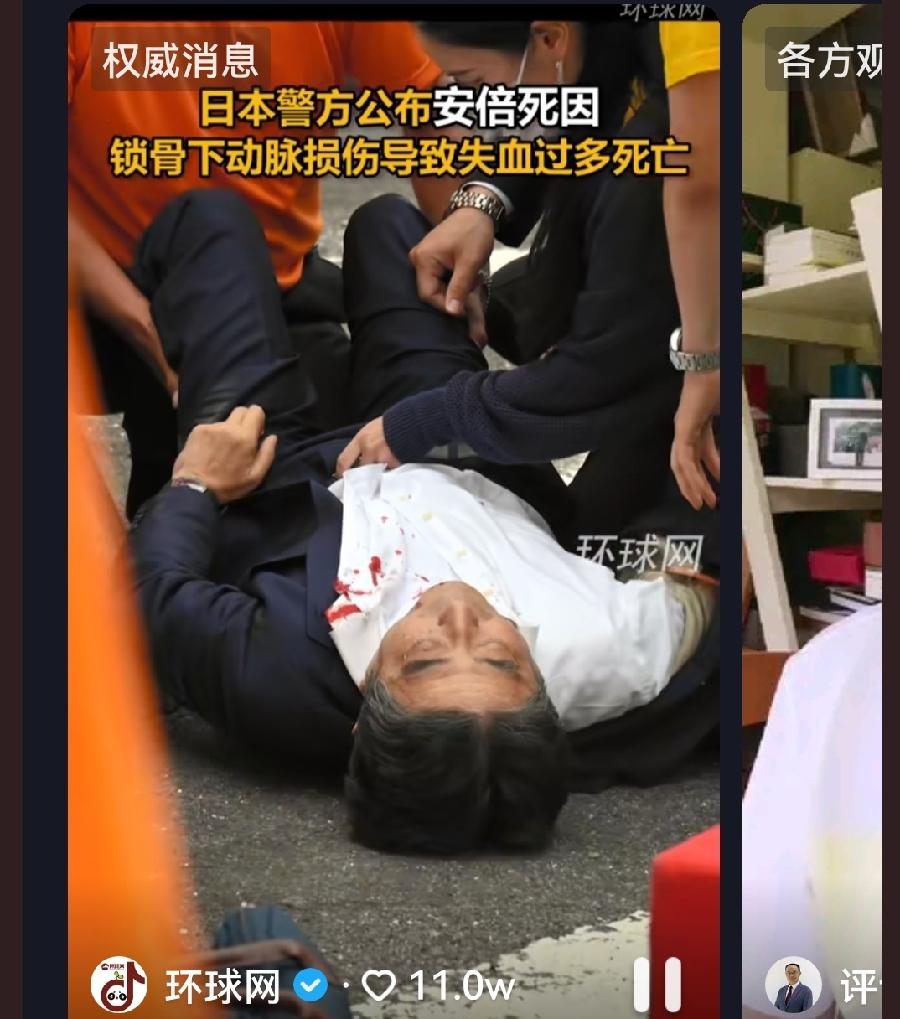 闻安倍赴黄泉 /文／一夫（图3）