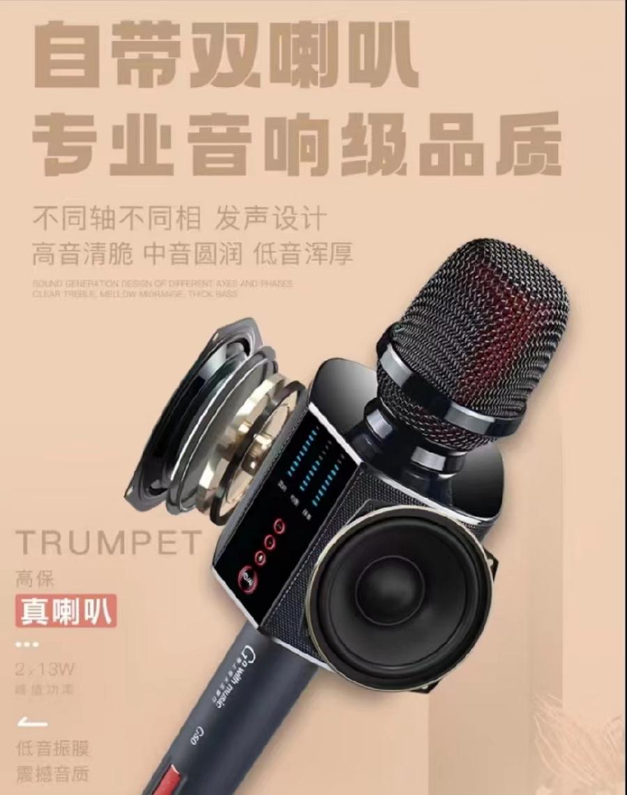 《神麦情缘》作词：刘晓平 作曲：刘书先 演唱：李璐西 编曲：孙雪翔！（图5）