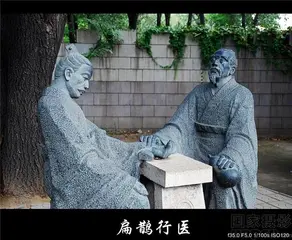 【中医文化专集】张富贵:七律•读神医扁鹊《玉龙歌》有感两首*北京头条•西安头条•都市头条发布!(图7)