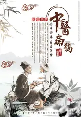 【中医文化专集】张富贵:七律•读神医扁鹊《玉龙歌》有感两首*北京头条•西安头条•都市头条发布!(图10)