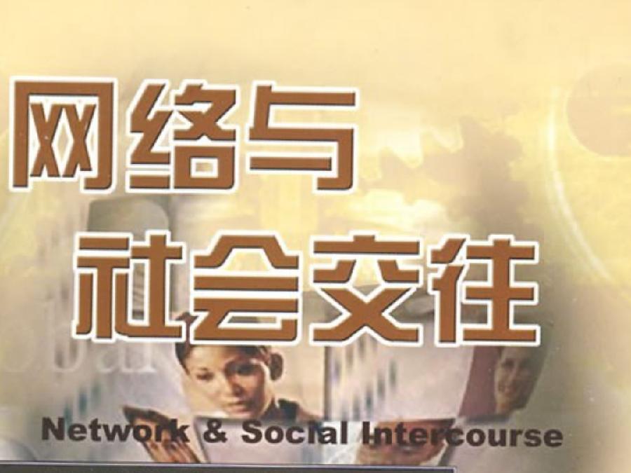 【格律诗词三首】作者北海笔峰 朗诵/老革命（图3）