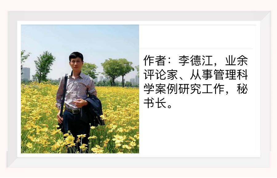 【梅园之音】听月娥 相逢一笑朗诵《春妍梅园》作者：李德江（图2）