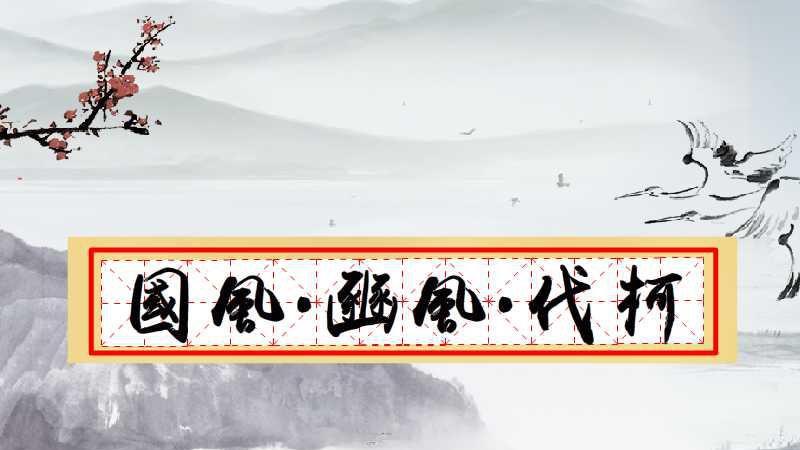 【英国文学】精品随笔《“红娘”鼻祖何“伐柯”》作者|东香人 - 朱双顶(北京)(图3)