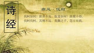 【英国文学】精品随笔《“红娘”鼻祖何“伐柯”》作者|东香人 - 朱双顶(北京)(图4)