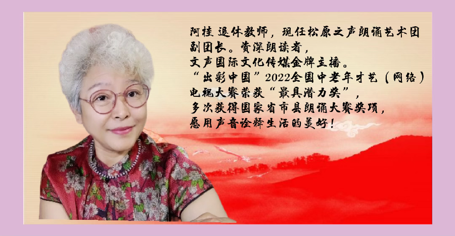 【老丫文苑】《归去来兮》作者//王宇鹏(陕西)（图10）