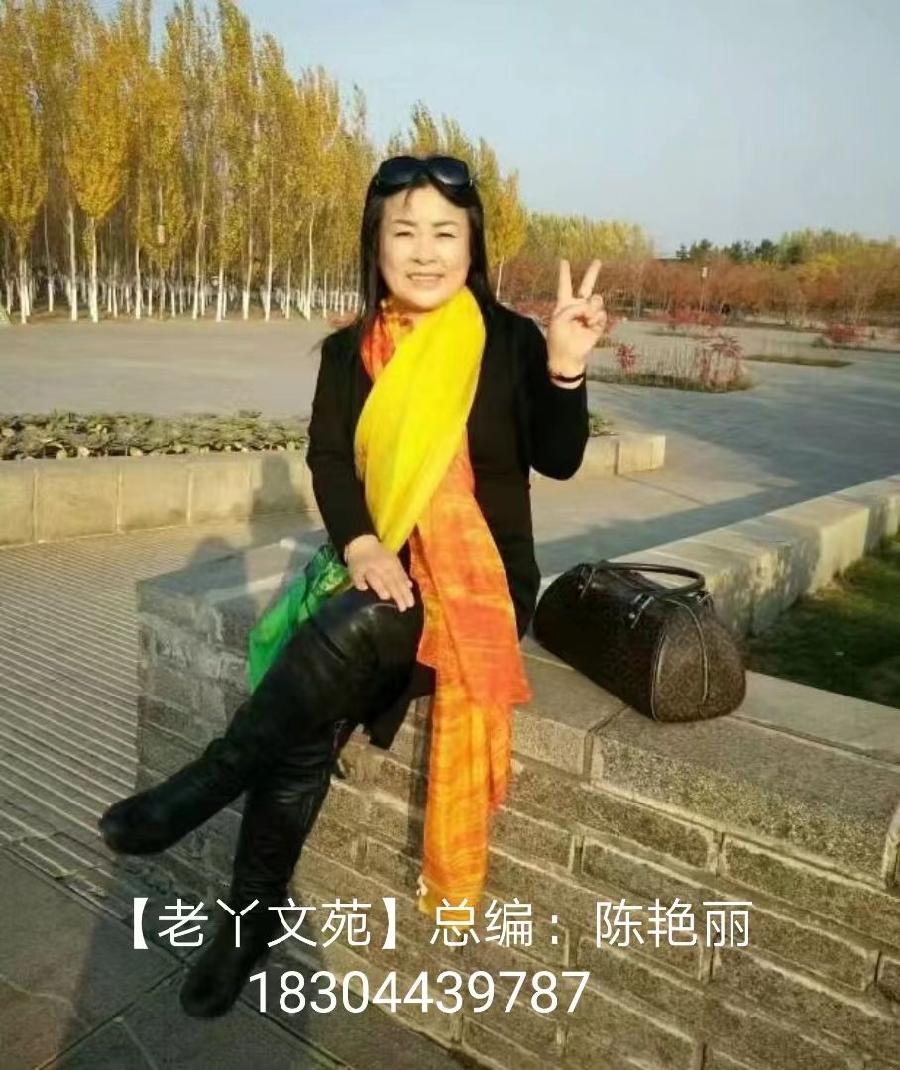 【老丫文苑】《归去来兮》作者//王宇鹏(陕西)（图8）