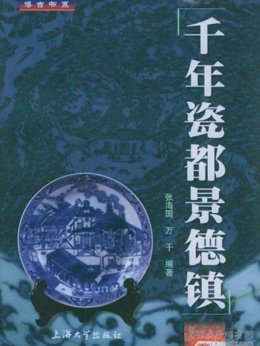 【九江文学社：北京头条】洪新爱社长原创作品选登（图19）