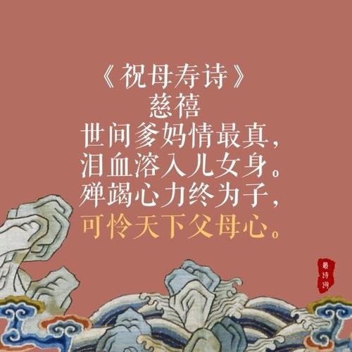 【诗词鉴赏】张建国老师//古今诗词拾锦｛六首｝（图10）