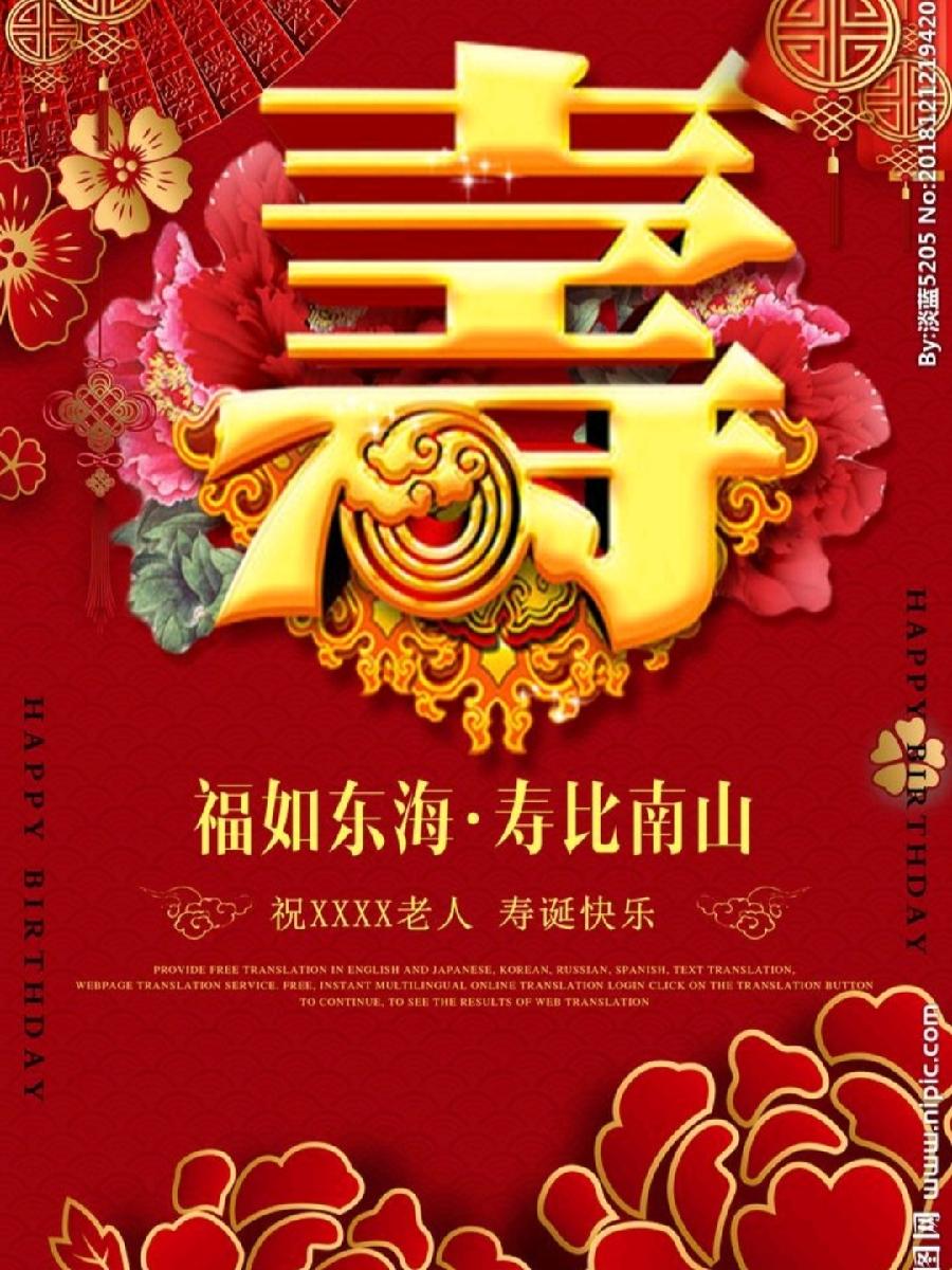 【九江文学社：北京头条】洪新爱社长原创作品选登（图10）