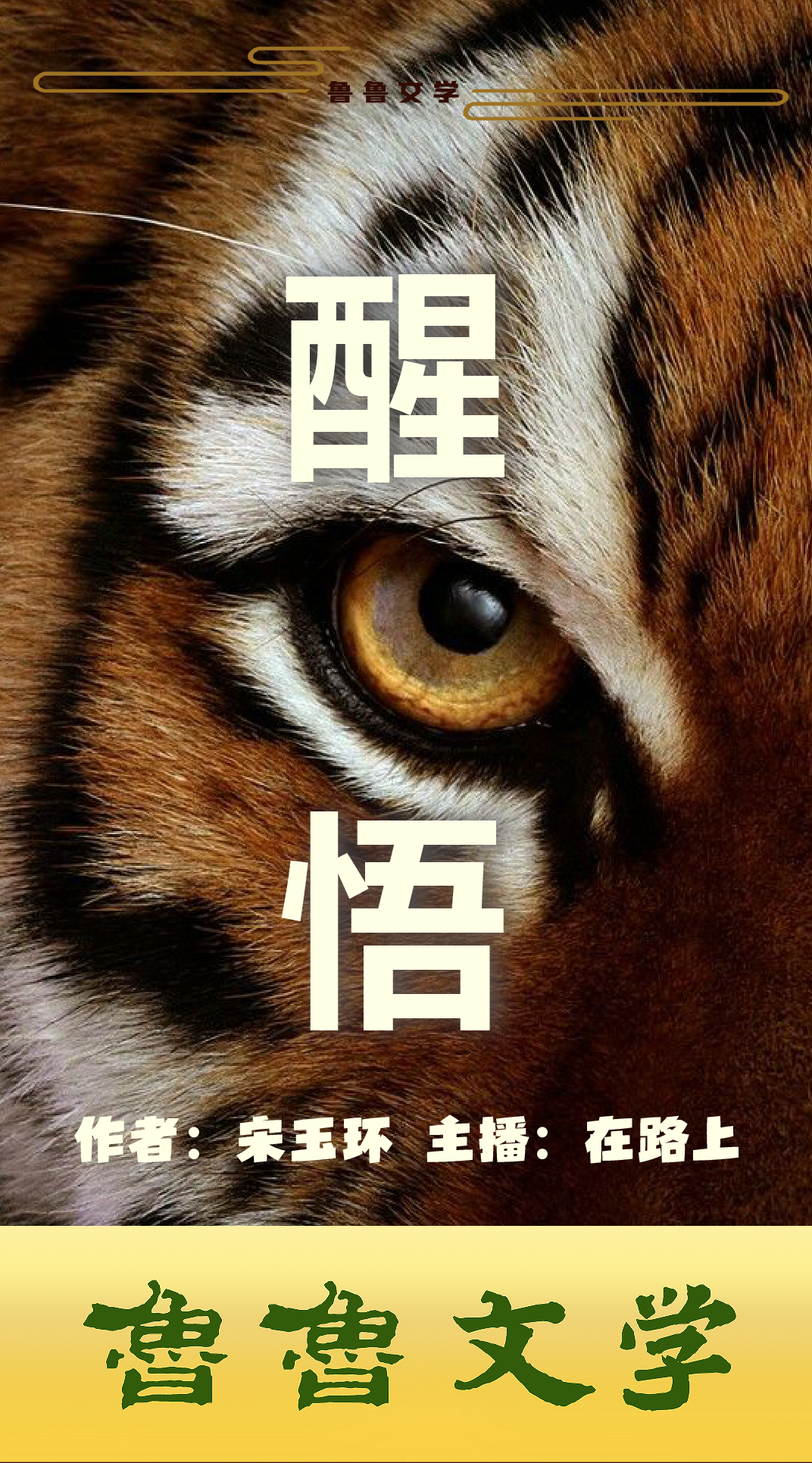 聽聽閱掓偀-1.png