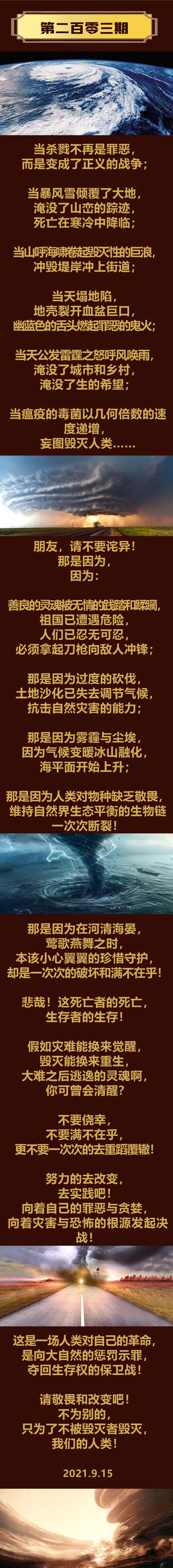 聽聽閱掓偀-2.png