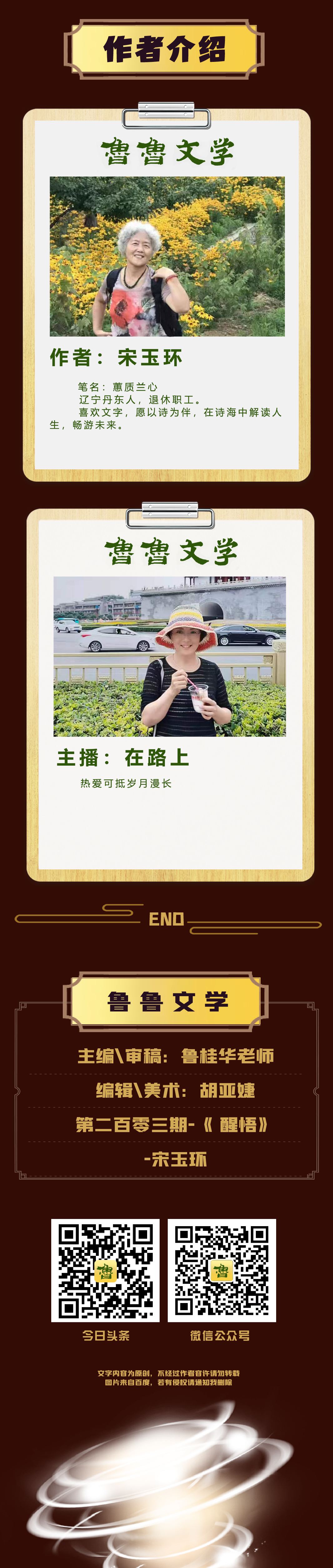 聽聽閱掓偀-3.png