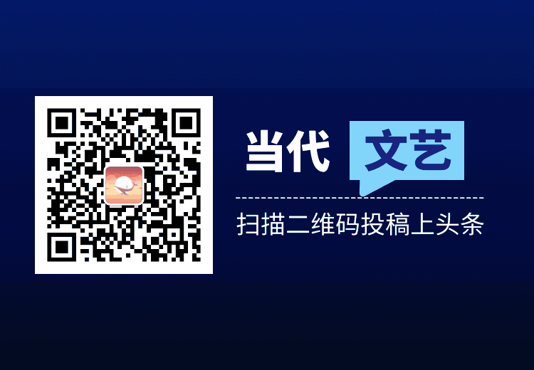 【当代文艺】《眼儿媚十二阕》作者：隽陂林（图9）
