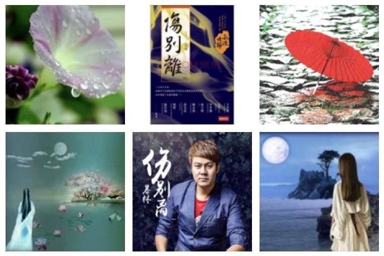 〔诗词专辑一〕文/风鸽(张晓峰)【冰心文化传媒】主编 冰心(图4)