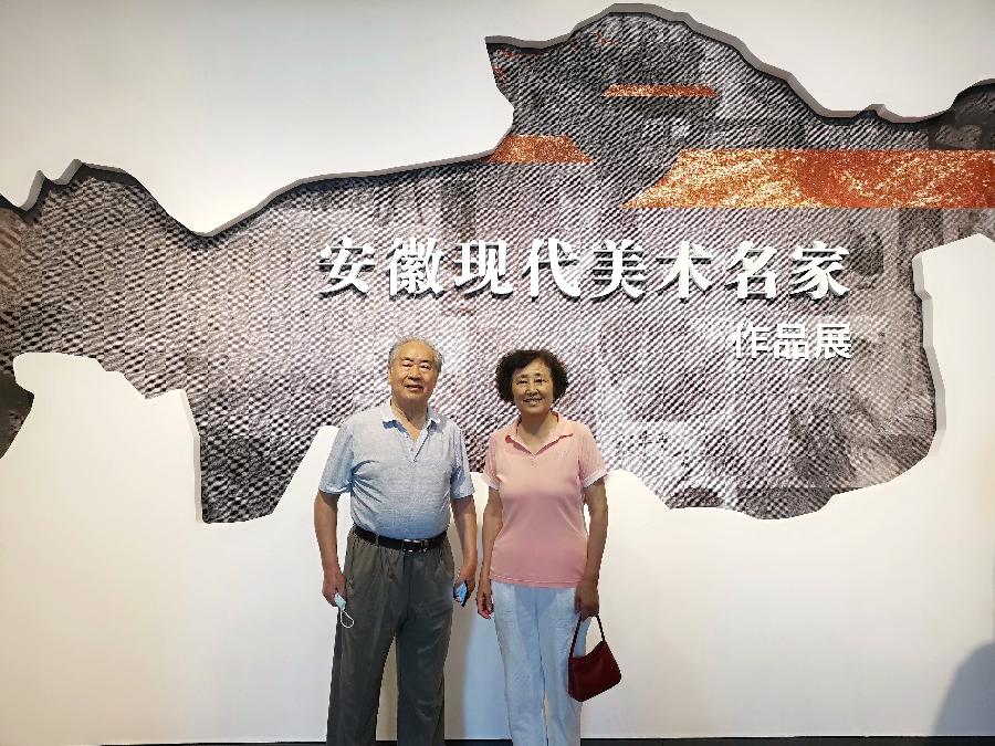 中国领导科学研究会常务理事罗序伦: 参观安徽省美术馆｜京港澳台世界头条总社发（图10）