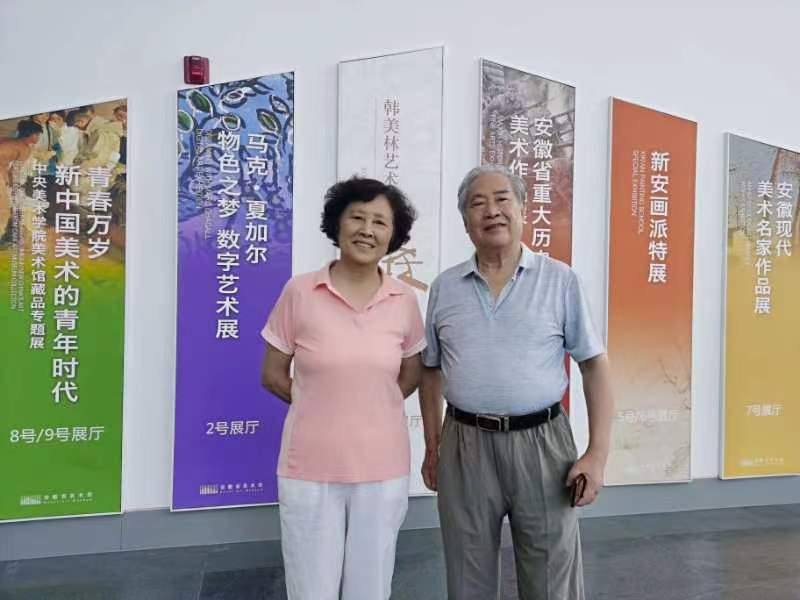 中国领导科学研究会常务理事罗序伦: 参观安徽省美术馆｜京港澳台世界头条总社发（图7）