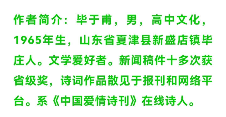 《故道文化》“消夏”参赛作品:第12号(图4)