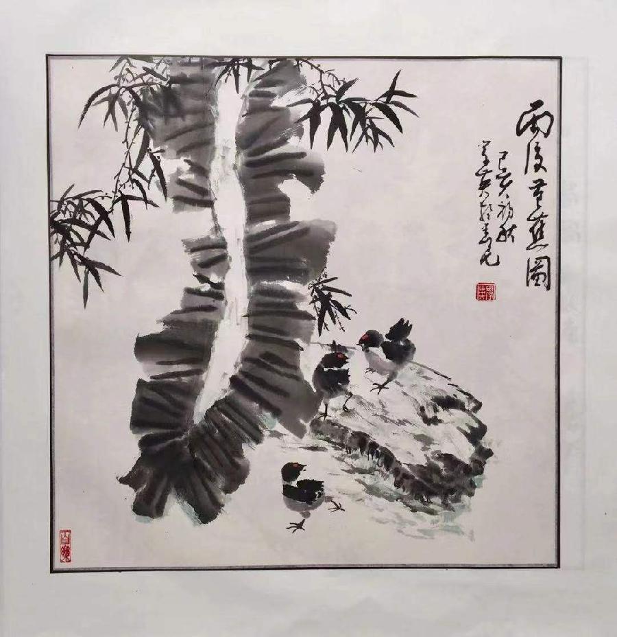 中国文苑海内外书画专刊（2022年第5期）邓学英（澳大利亚）专辑（图5）