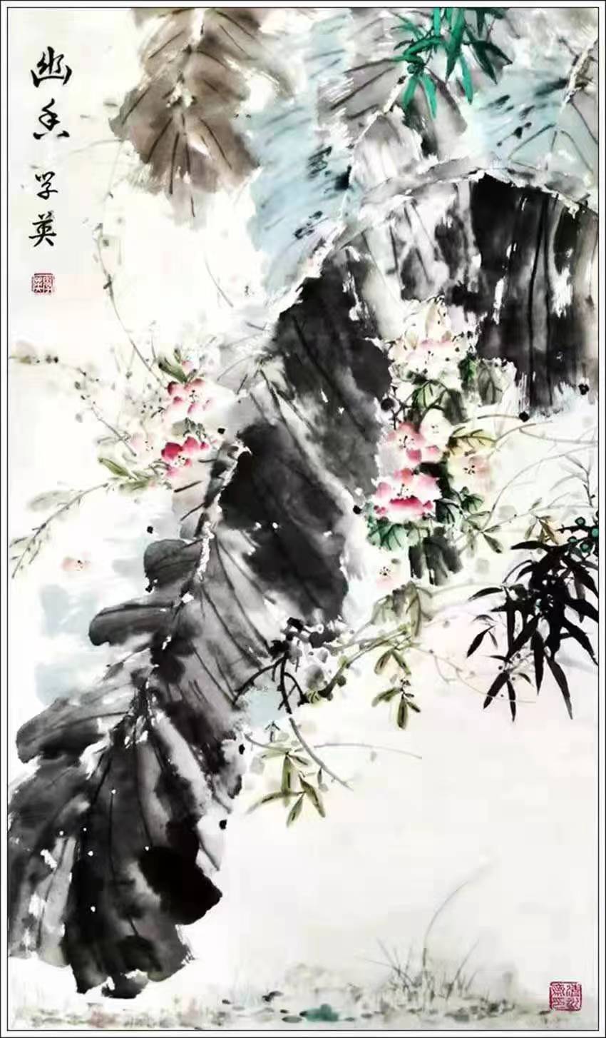 中国文苑海内外书画专刊（2022年第5期）邓学英（澳大利亚）专辑（图12）